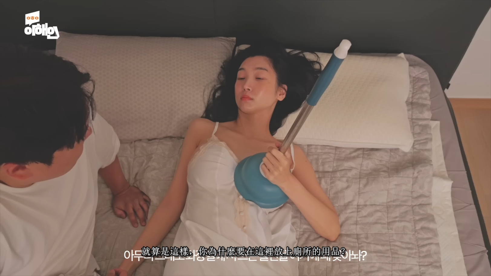 图片[1]-男方激战一个小时-自摸58分-唞音短视频