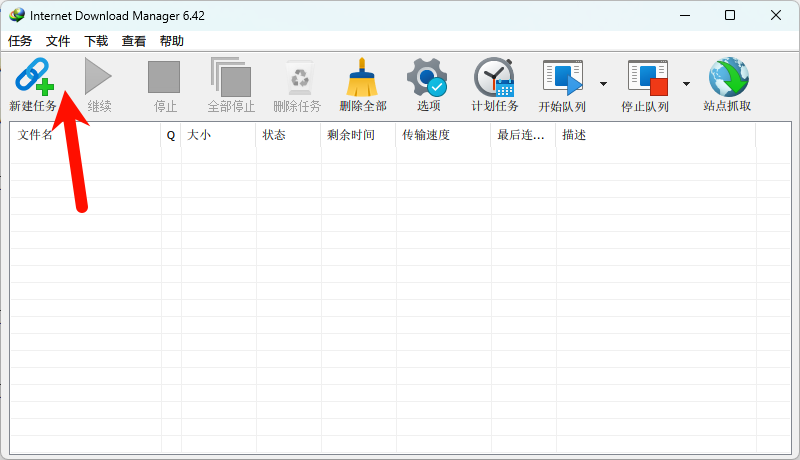 图片[1]-本站部份链接专用下载工具-麻豆剧情巴士站mdgirl.icu