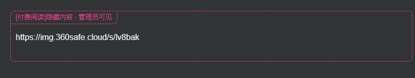 图片[2]-本站部份链接专用下载工具-麻豆剧情巴士站mdgirl.icu