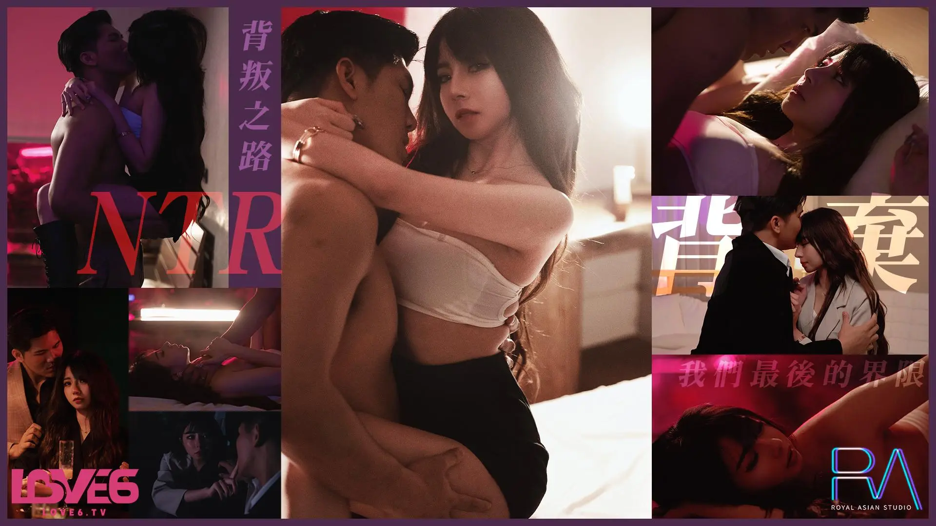 麻豆剧情巴士站女优乐奈子RAS-303 爱情与欲望的道德交错 NTR的背叛之路-麻豆剧情巴士站mdgirl.icu