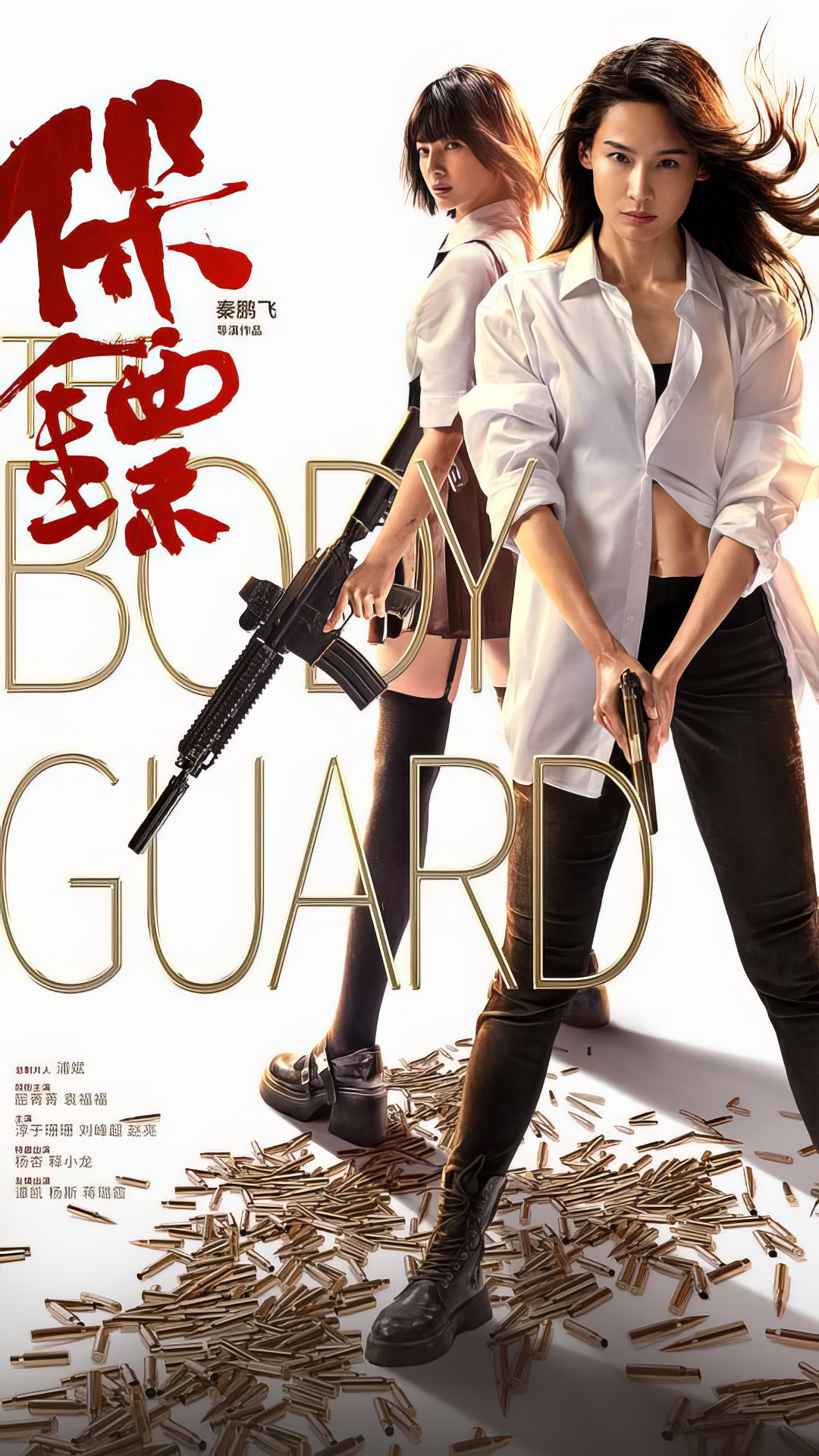 图片[2]-保镖[国语音轨].The.Body.Guard.2024.2160p.WEB-DL.DDP2.0.H265.HDR-ParkHD 4.27GB-百度网盘-微分享自媒体驿站