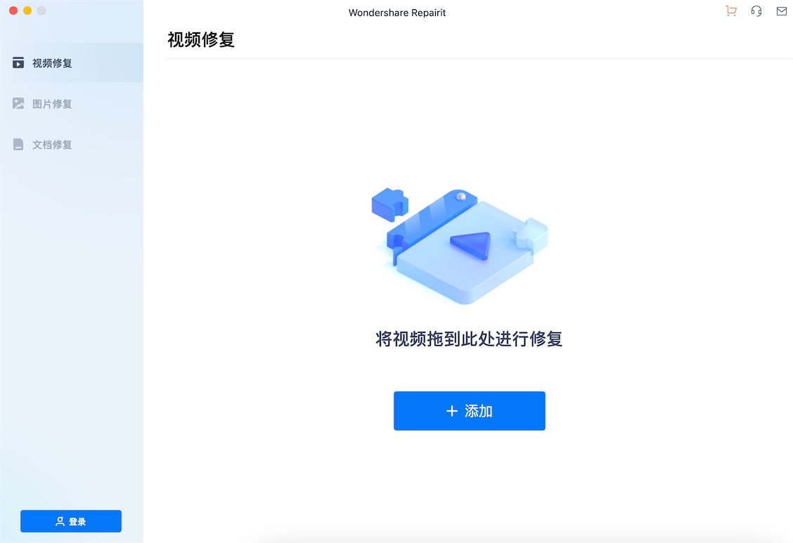 Wondershare Repairit(万兴视频修复软件) v6.0.4.15-破解版-微分享自媒体驿站