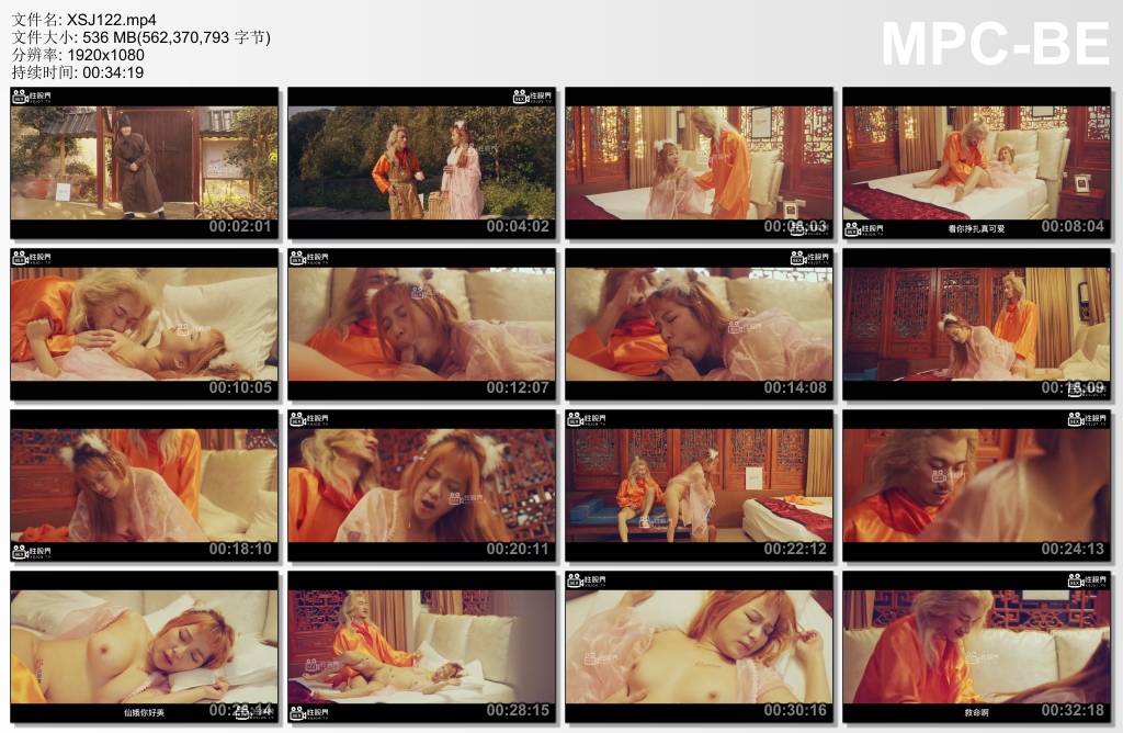 图片[1]-麻豆剧情巴士站女优金宝娜XSJ122 西游记 悟空偷桃 仙娥吃饱-麻豆剧情巴士站mdgirl.icu