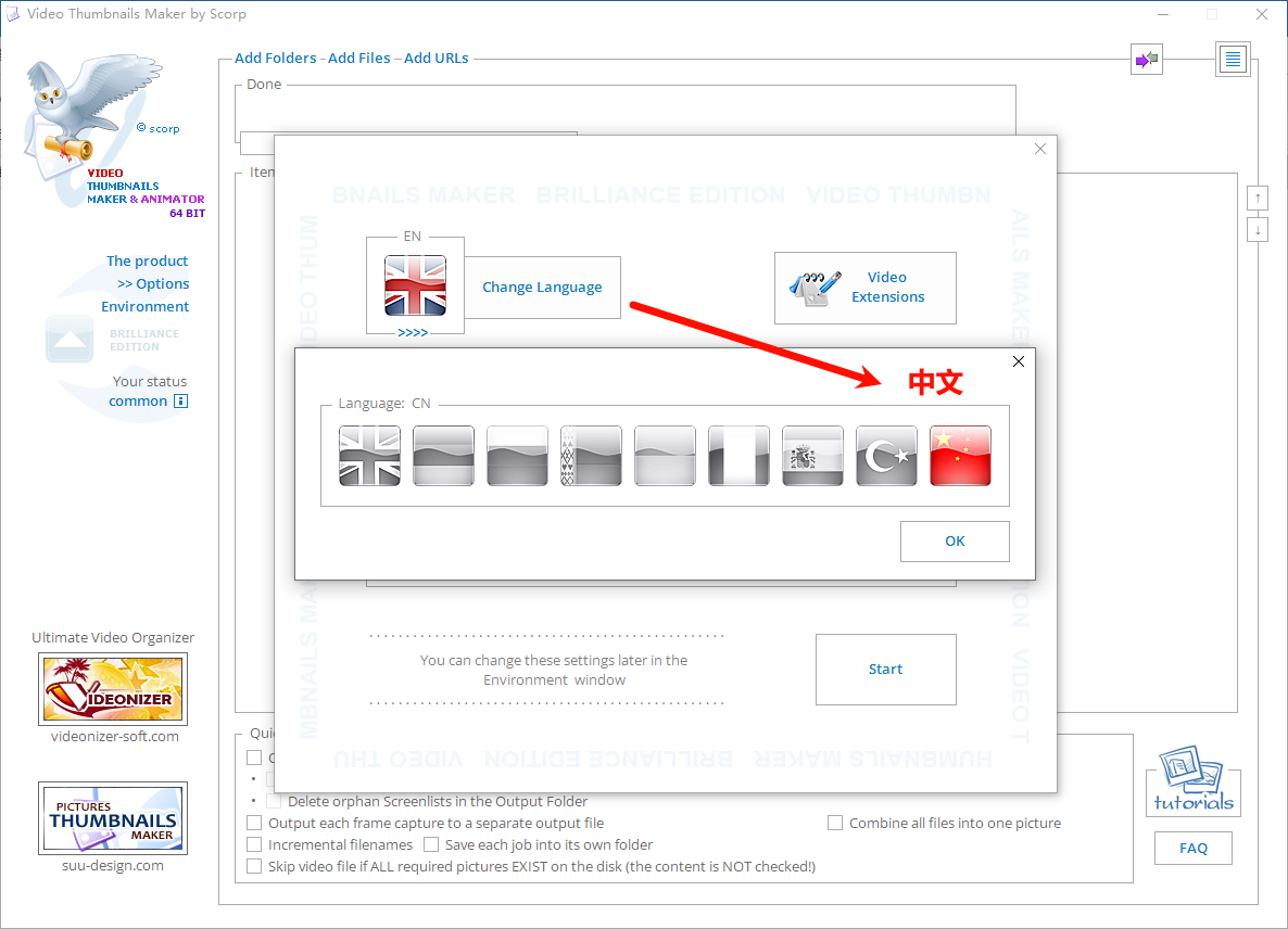 Video Thumbnails Maker视频缩略图工具v22.0.0.1 多语便携版-微分享自媒体驿站