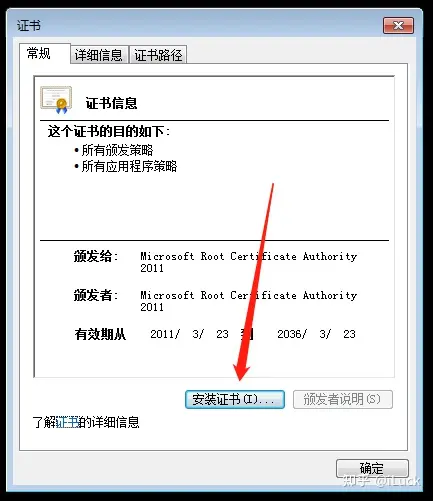 图片[1]-WIN7系统安装.NetFramework4.8失败处理办法-微分享自媒体驿站