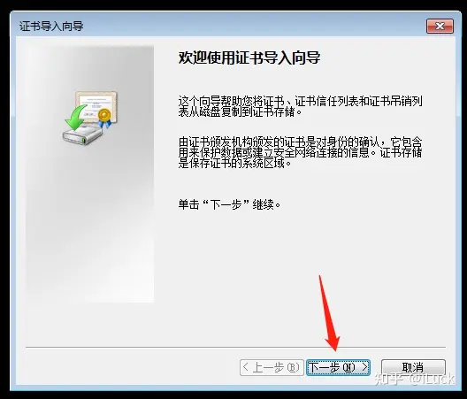 图片[2]-WIN7系统安装.NetFramework4.8失败处理办法-微分享自媒体驿站