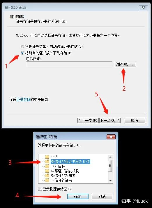 图片[3]-WIN7系统安装.NetFramework4.8失败处理办法-微分享自媒体驿站