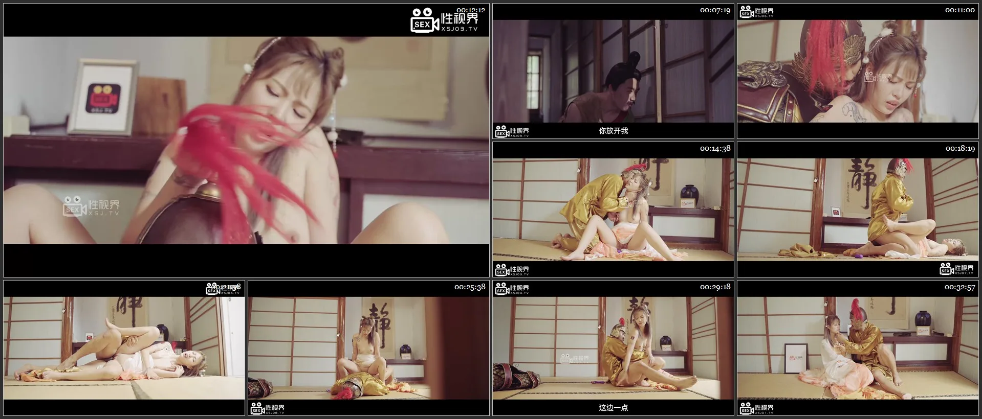 图片[1]-XSJ125 西游记 吸舔取精 猪八戒戏嫦娥-麻豆剧情巴士站mdgirl.icu