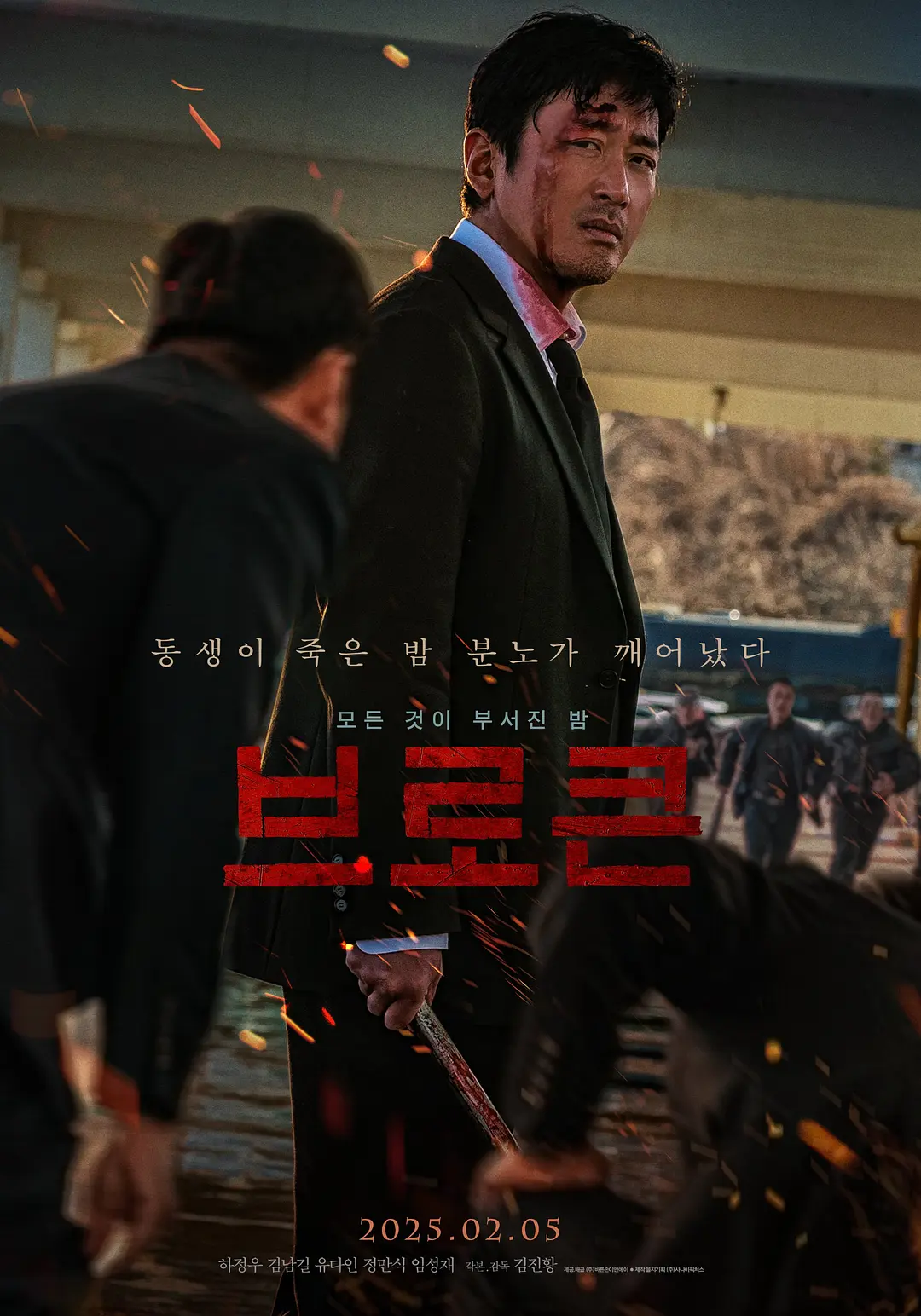 韩国新片破碎.Nocturnal.2025.中文字幕.1080p-微分享自媒体驿站
