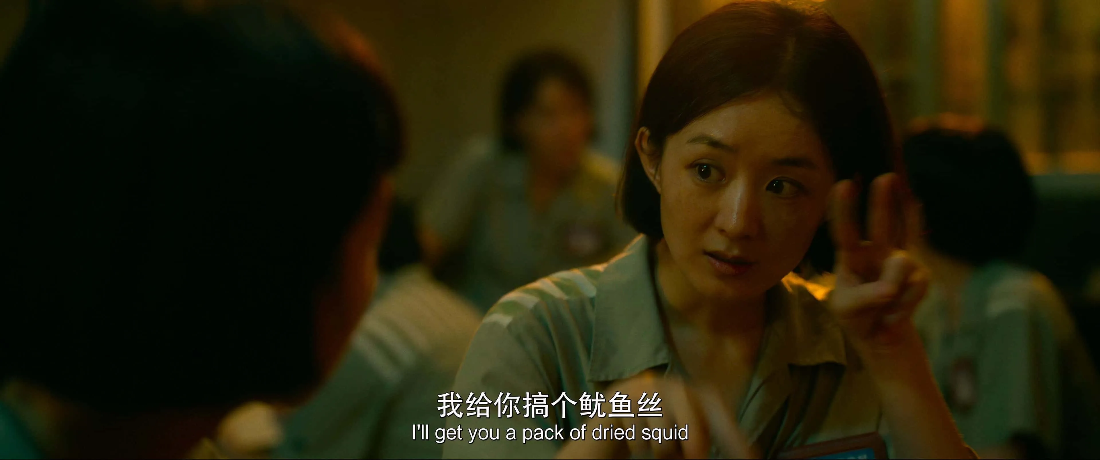 图片[4]-向阳·花WEB-MKV/4.96GB国语配音/中文字幕4K-2160P-微分享自媒体驿站