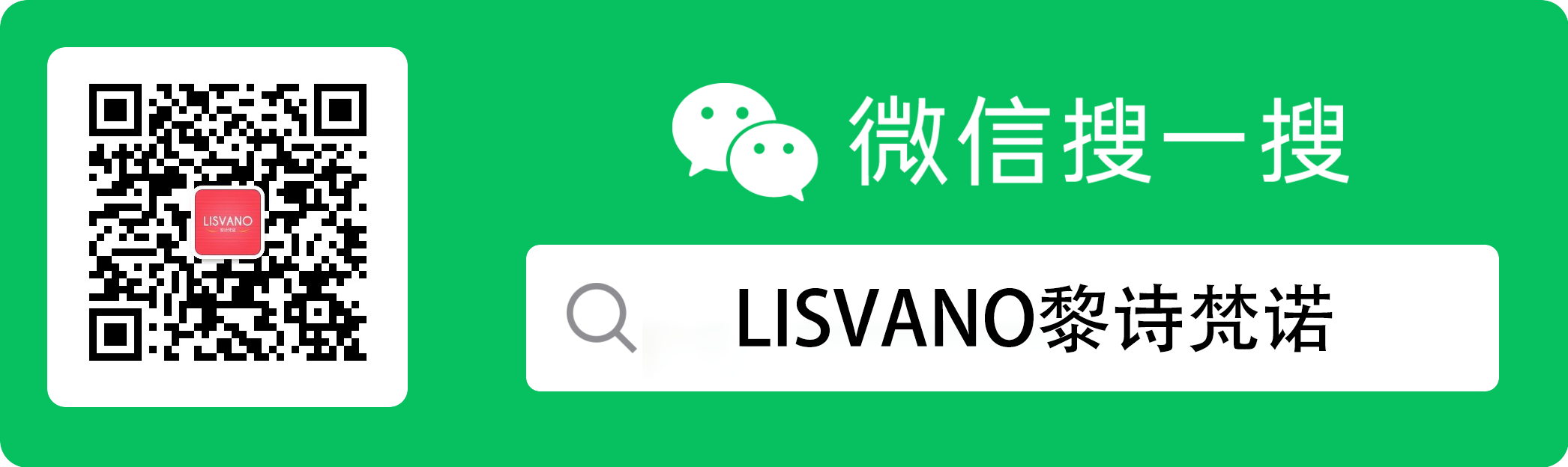 lisvano