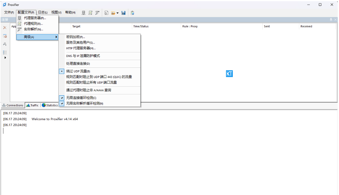 Proxifier v4.14 中文版发布-微分享自媒体驿站
