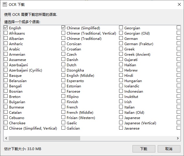 图片[2]-多功能文档扫描工具OCR识别功能 NAPS2 v8.2.0中文版-微分享自媒体驿站