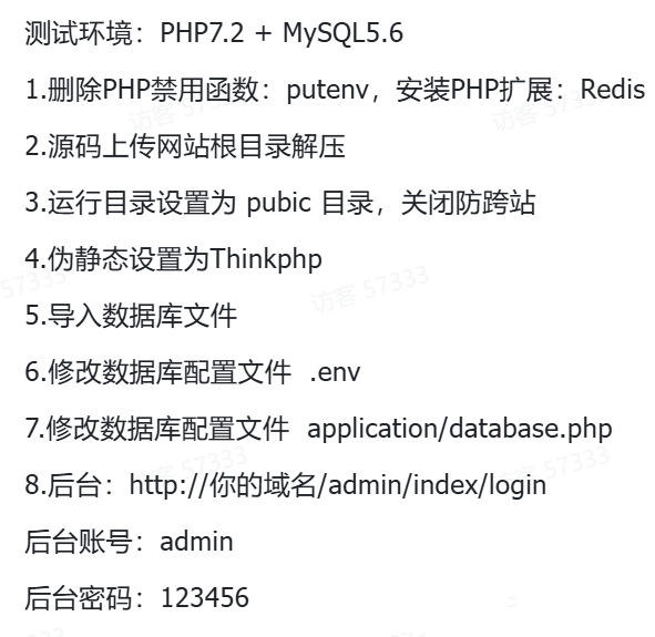 图片[2]-美团代付可对接易支付版源码-微分享自媒体驿站