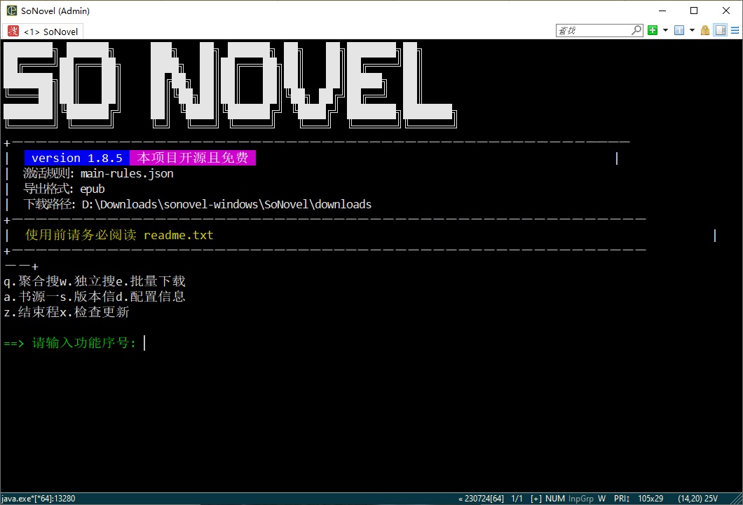So Novel v1.8.4：开源小说下载工具支持EPUB/TXT/PDF格式-微分享自媒体驿站