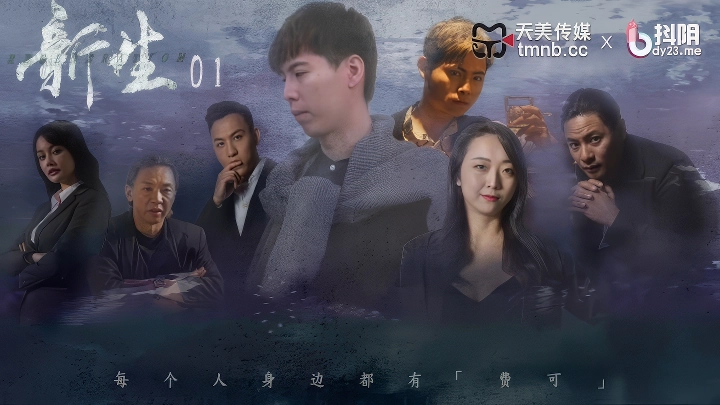 麻豆剧情巴士站天美传媒TM0171新生EP01-麻豆剧情巴士站mdgirl.icu