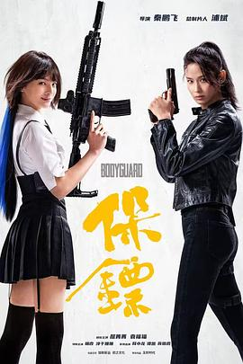 图片[1]-保镖电影AI未删剪版🔞💕💋-麻豆剧情巴士站mdgirl.icu